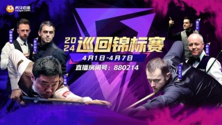 斯诺克直播免费观看(斯诺克直播免费观看直播在线)