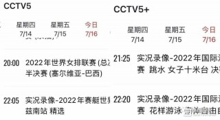 中国男篮亚洲杯2022赛程表(中国男篮亚洲杯预选赛赛程表直播)