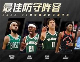 nba包卜在线直播(nba包卜在线视频直播)
