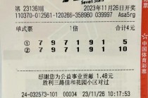 500彩票官方网站(500彩票官方网站完整版)