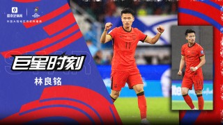 世界杯2026亚洲区预选赛(世界杯2026亚洲区预选赛积分榜)