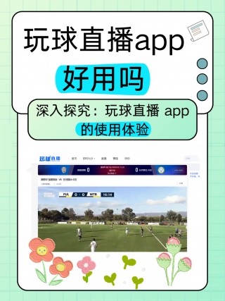 360体育赛事直播(雨燕360体育赛事直播)