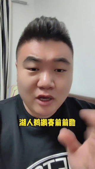 湖人直播在线观看高清直播回放(湖人直播在线观看高清直播回放视频)