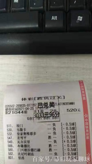 北京单场(北京单场计算)