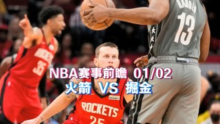 免费看nba季后赛直播(nba季后赛免费直播观看)