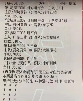 竞彩足球推荐分析(竞彩足球推荐分析软件哪个好)