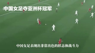 亚洲杯冠军历届冠军(王楚钦参加过几次亚洲杯)