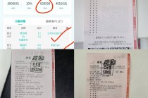 90s比分即时(90 vs即时比分下载)