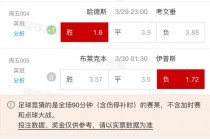 7m足球即时比分(7m足球即时比分手机版下载安装)