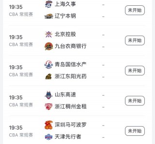 cctv5今天cba直播赛程(cctv5今天直播cba节目表)
