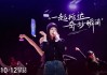 北京卫视频道手机在线看直播(北京卫视频道手机在线看直播乘风踏浪)