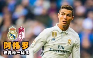 c罗足球比赛全场回放(c罗足球比赛回放2024)