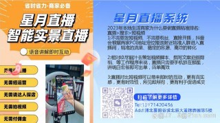 免费网络直播系统(2020免费直播平台)