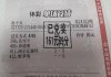 彩客网竞彩足球胜平负下载(彩客网竞彩足球官方网站手机版)