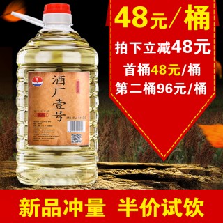 散装白酒代理(散装白酒代理加盟费多少)，散装白酒代理费用揭秘，加盟需要多少成本？，散装白酒代理费用全揭秘，加盟成本一网打尽