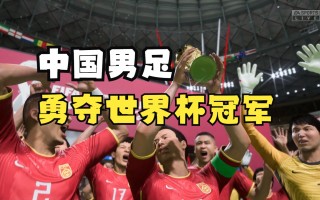 世界杯夺冠2022(世界杯夺冠次数最多的国家)