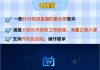 360体育在线直播免费(360体育频道在线直播观看)