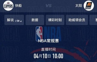 体育频道在线直播(广东体育频道在线直播)