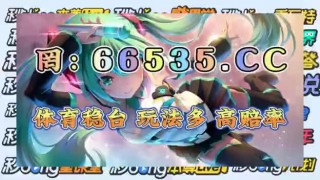 500足球彩票网(500足球彩票网官网app)
