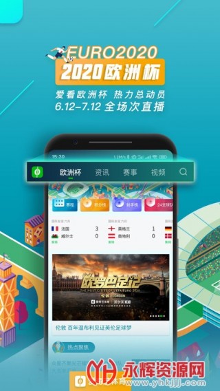 欧洲杯直播平台(欧洲杯直播平台现场直播)