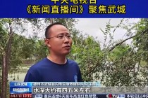 央视网直播(央视网直播观看cctv5)
