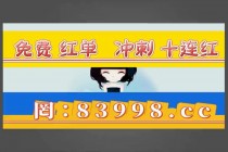 竞彩足球胜平负500(竞彩足球胜平负500直播盈)