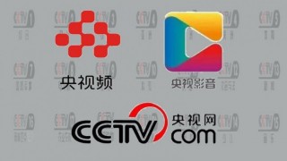 央视视频直播入口(央视视频直播入口在哪里打开)