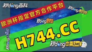 手机即时比分报捷(即时比分捷报比分网90)