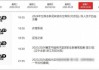 英超视频直播平台(视频直播 英超)
