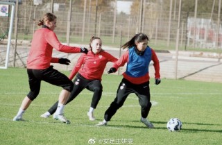 中国女足的最新消息(中国女足的最新消息今天)