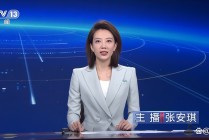 中央4台在线直播观看高清视频(中央4台直播观看在线1中央电视台4台)
