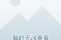 东方卫视直播回放入口(东方卫视直播回放入口在线观看)