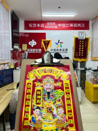 竞彩网官方首页(竞彩网官方首页计算器)