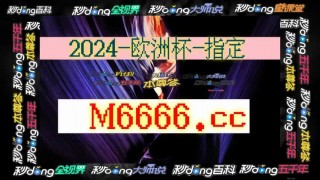 比分即时足球比分手机版(捷报比分即时足球比分手机版)，捷报比分即时足球比分手机版涉及违法犯罪问题，捷报比分即时足球比分手机版涉嫌违法犯罪问题