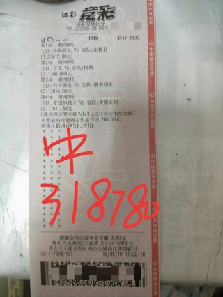 竞彩足球混合过关(竞彩足球混合过关计算)，竞彩足球混合过关计算方法解析