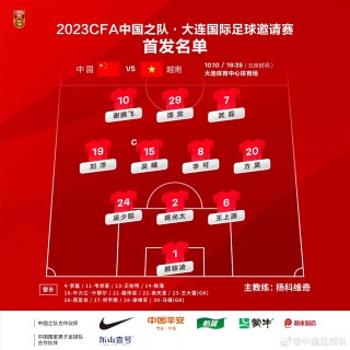 国足12强赛赛程(国足12强赛赛程时间表)