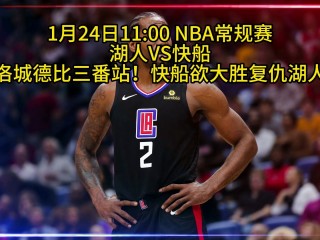 nba湖人队比赛录像回放(nba湖人比赛回放2021)