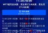 cctv5+体育直播在线观看(cctv5+体育直播在线观看手机)