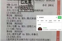 澳超联赛最新比分(澳超联赛最新比分榜)