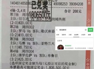 澳超联赛最新比分(澳超联赛最新比分榜)