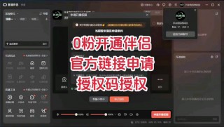 永久观看不收费的直播(永久观看不收费的直播下载)