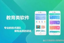 直播软件开发app(直播软件开发公司排名)