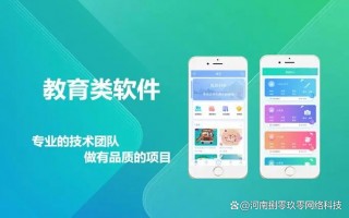 直播软件开发app(直播软件开发公司排名)