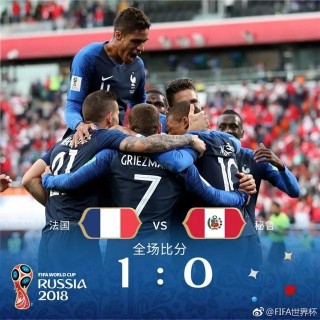 2018年世界杯总决赛(2018年世界杯总决赛对阵图)