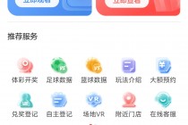 竞彩网官方首页(竞彩网官方首页足彩开奖)