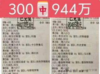 欧冠积分榜最新比分排名表(欧冠积分榜最新比分排名表图片)