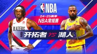 nba腾讯直播免费观看(nba腾讯直播免费观看wap)