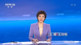 中央一台直播在线观看(中央一台直播在线观看官网)