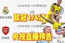 360体育足球直播吧(360体育直播吧最用心)