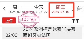 世界杯决赛时间(22年世界杯决赛时间)